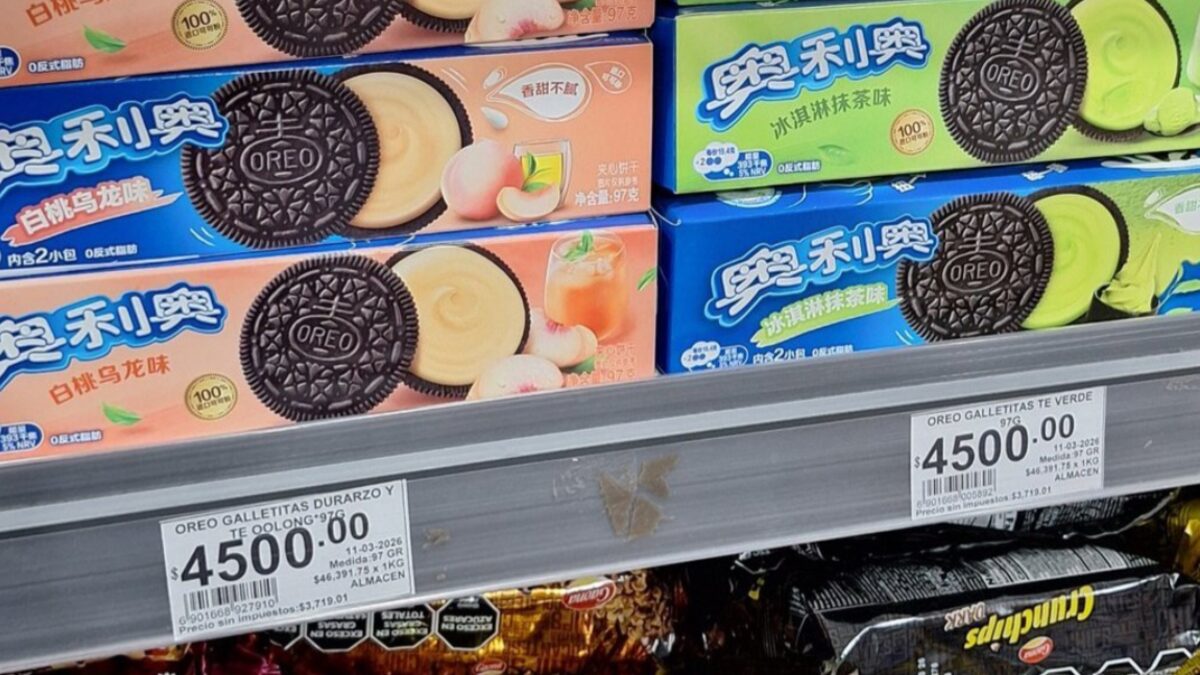 Merlo, Oreos importadas